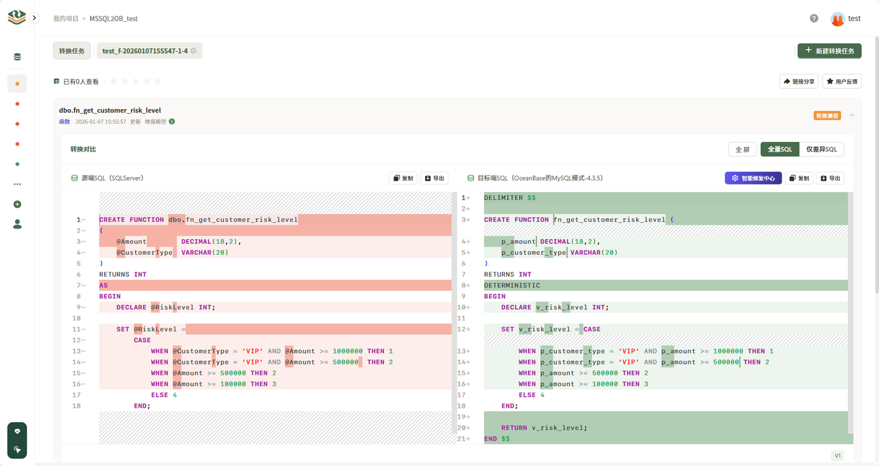 增强模型产品截图